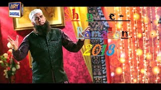 Shan e Ramzan Kalaam [2018] Title Track Waseem Badami - Iqrar ul Hassan