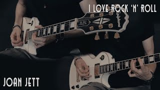 Joan Jett - I Love Rock 'n' Roll - Guitar cover by Eduard Plezer