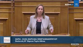 Σχέδιο Νόμου για την Παιδεία - Βουλή -26-7-2021