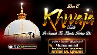 Dar E Khwaja Pe Sawali Ko Khada Rehne Do - Special Kalam Urs Mubarak - Sarkar Khwaja Gareeb Nawaz