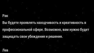 Павел Глоба Гороскоп на сегодня 11.02.2020