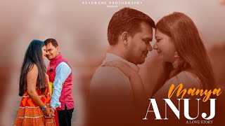 Best Pre Wedding Teaser 2023 | Manya and Anuj | Panorame Photography Studio | Lucknow