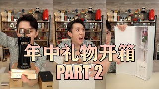 李佳琦开箱年中公关礼物来咯 Part 2 | LANCOME | Cle de Peau Beaute | SISLEY | ISSEY MIYAKE |