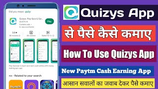 Quizys App Earning | Quizys App Se Paise Kaise Kamaye | Instant Paytm Cash Earning App | online earn