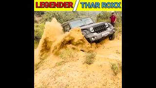 Thar roxx Vs Legender Vs Thar 3 door🤭/ Off-roading #shorts