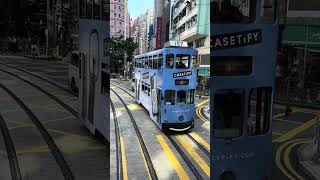 Hong Kong Tramway Car No.157 號  香港電車