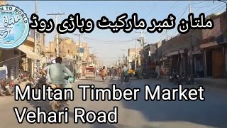 Multan Wood market Timber Market Vehari Road # 01