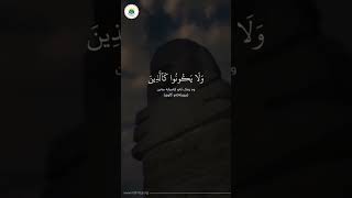 سپێدەی قورئان (٢)سعد الغامدي#ڕۆشنایی :: Roshnayi