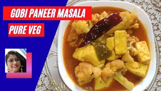 Pure Veg Gobhi Paneer Masala | Gobhi Paneer Ki Sabji | Paneer Gobi Recipe | Fulkopi Paneer Recipe