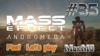 Mass Effect Andromeda - Квесты на Воелде #35