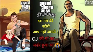 GTA San Andreas | Instagram new trend GTA effect reels | fact #shorts