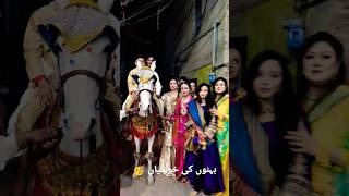 Shaadi ka pehla din and Family ki tiyaarian dekhain - سارے ویرے دی شادی 🥳🕺 #familyvlog #nidakashif