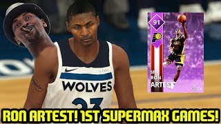 AMETHYST ARTEST DEBUT FIRST SUPERMAX GAMES! NBA 2K18 GAMEPLAY