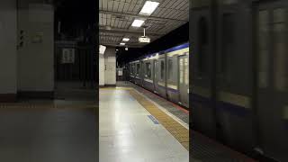 The most windy Tokyo Train Station