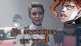 Да заткнись ты уже! - Control Ultimate Edition #3