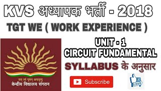 Circuit Fundamental for KVS TGT || According to syllabus||