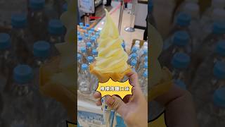 全家 霜淇淋 檸檬海鹽口味 比想像中甜了一點 #food #icecream #family #全家 #霜淇淋