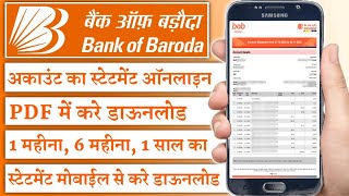 Bank Of Baroda Statement Kaise Nikale | bob statement pdf download | bob statement kaise nikale |