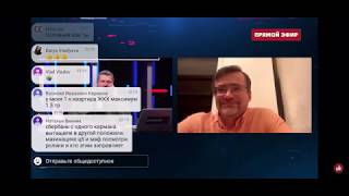 Поправки к Конституции. Валерий Фёдоров в эфире программы Соловьёв Live.