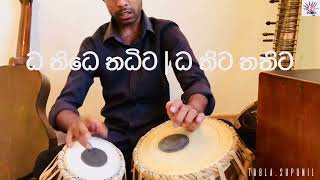 Tabla Lesson 87 | KANA WIDALA KONDE PATAKARAPU | කන විදල කොන්ඩෙ පාට කරපු | පිටකවරේ | Tabla.supunil