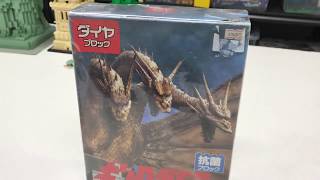 King Ghidorah - Kawada Blocks Unboxing - Godzilla