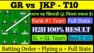 GR vs JKP | JKP vs GR | GR vs JKP DREAM11 || GR Vs JKP Dream11 Prediction || GR VS JKP ECS T10 LANDS