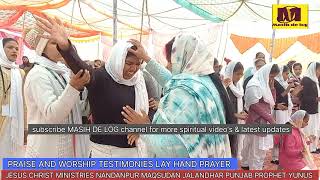 || PRAISE & WORSHIP TESTIMONIES LAYHAND PRAYER JESUS CHRIST MINISTRIES PROPHET YUNUS ||