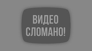 на этом видео 413 просмотров