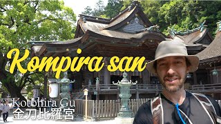 Kompira san - The shrine of 1368 steps (こんぴらさん, 金刀比羅宮, 琴平, 香川)