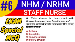 NHM / NRHM Staff Nurse | Multiple Choice Questions | MCQ Series - 6 |