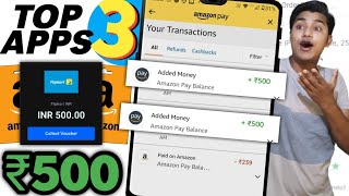 TOP 3 TRICKS FOR FREE AMAZON GIFT CARD | Easiest Way to Get Free Amazon & Flipkart Gift Cards