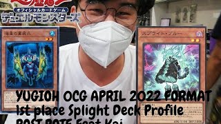 [Yugioh 游戏王] OCG APRIL 2022 FORMAT | 1st Place Local Splight Deck profile Post POTE | Feat Kai