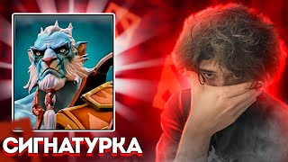 Образцовая игра Uglyfacekid на Сигнатурном ПЛе