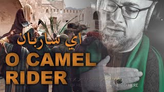 O Camel Rider | Sayed Jalal Masoomi | Arbaeen 1441 -  اي ساربان | سيد جلال معصومي | اربعين ١٤٤١