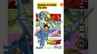 Dragon Ball 2-in-1 Good News | #dragonball #shorts #new