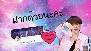 ฝากด้วยนะคะอุ้อิ้ครุคริ้อิอิ|GOT7|