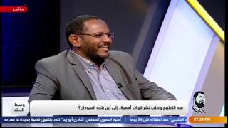 هل تحقق ما خرج من أجله المواطن السوداني بعد مرور  أكثر من عام على إنطلاق ثورة السلمية