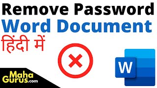 How to Remove Password From Word Document | UNPROTECT Word Document in Hindi