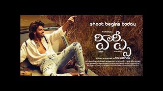 Hippi Movie Teaser Official 2019 | Karthikeya