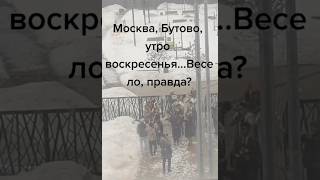 🇺🇿МОСКВА  утро🇺🇿  #туй #байрам #праздник #узбеки #москва #узбекистан #какдостатьсоседа