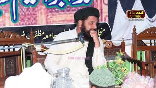 Allama Sahibzada Mufti Abdul Rasheed Sahib Sialvi New Latest beyan 2024 wan bhachran