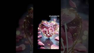 Beautiful Allah name Status  allah name status 💓 part 176 #allah #ytshorts #islamicstatus 176 ❣️