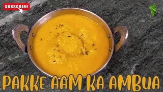 Himachali Ambua recipe | Famous mango recipe of Himachal | पके हुए आम से बनाये स्वादिष्ट सब्जी |