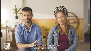 ״רייזאפ נתנה לנו המון שקט נפשי״