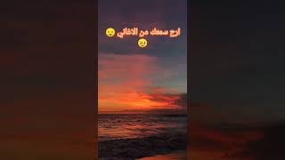 راحة نفسية 😌☺️