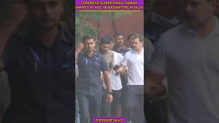 Congress leader Rahul Gandhi arrives at AICC headquarters in Delhi||#shorts #shortsfeed #rahulgandhi