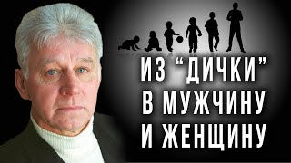 «Мы нарушили законы ТВОРЦА». Важнейшие аспекты воспитания ребенка. Владимир Базарный