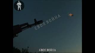 Боец РФ с первого выстрела поразил FPV дрон за пару секунд до взрыва .