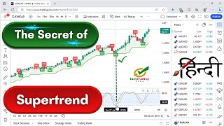 Double Supertrend Scalping Strategy (Hindi/Urdu) | Best Supertrend Scalping Strategy Forex