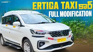 ERTIGA MODIFICATION || TAXI CAR MODIFIED|| CARZOO HYDERABAD